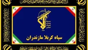عامل تروریستی وابسته به سرویس بیگانه در مازندران  به دام افتاد