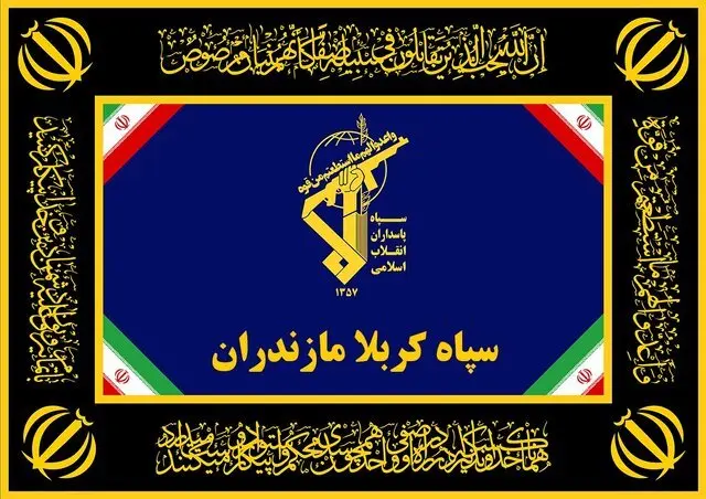 عامل تروریستی وابسته به سرویس بیگانه در مازندران  به دام افتاد