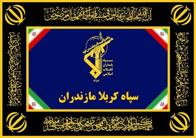 عامل تروریستی وابسته به سرویس بیگانه در مازندران  به دام افتاد