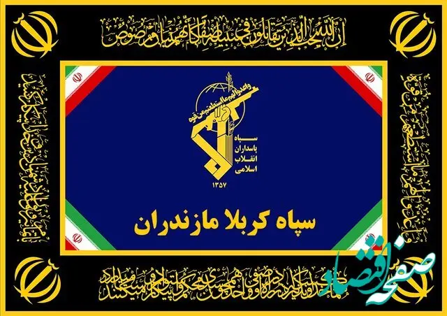 عامل تروریستی وابسته به سرویس بیگانه در مازندران  به دام افتاد