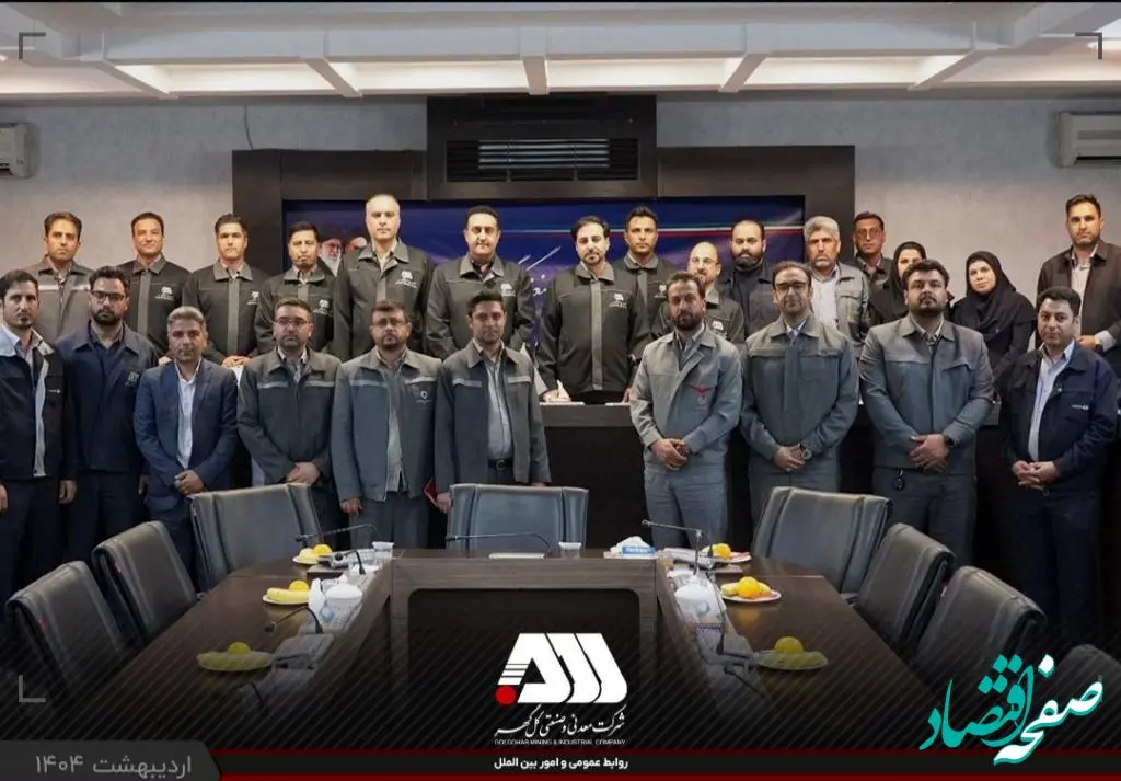 نشست صمیمی مدیرعامل شرکت گل‌گهر با نمایندگان کارگری شرکت‌های منطقه