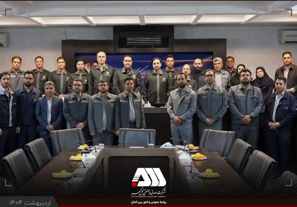 نشست صمیمی مدیرعامل شرکت گلگهر با نمایندگان کارگری شرکتهای منطقه
