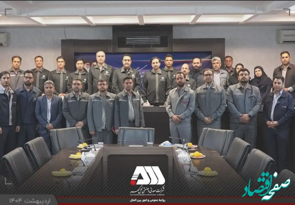 نشست صمیمی مدیرعامل شرکت گل‌گهر با نمایندگان کارگری شرکت‌های منطقه