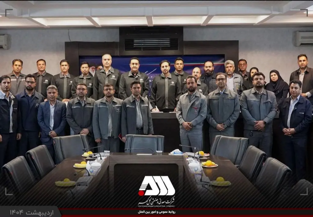 نشست صمیمی مدیرعامل شرکت گل‌گهر با نمایندگان کارگری شرکت‌های منطقه