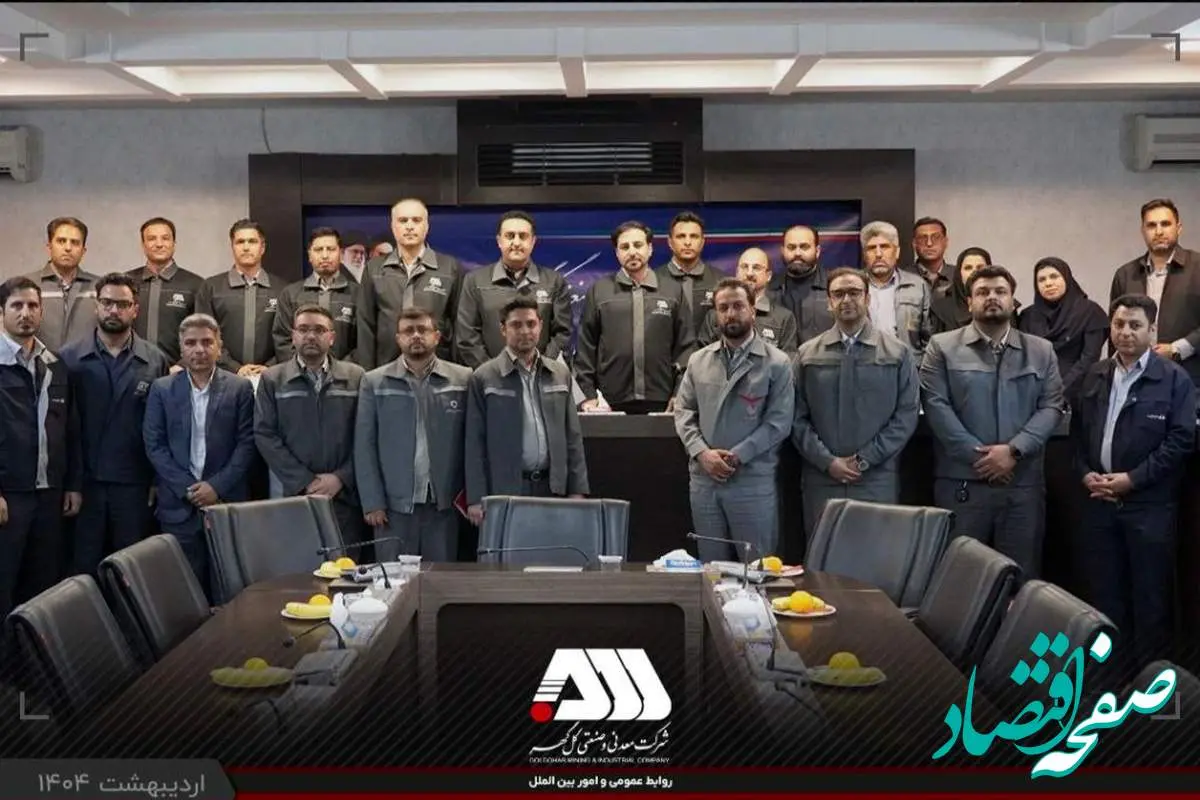 نشست صمیمی مدیرعامل شرکت گلگهر با نمایندگان کارگری شرکتهای منطقه