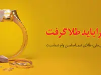 شرایط و جزئیات وام «کارگشای ملی» بانک ملی