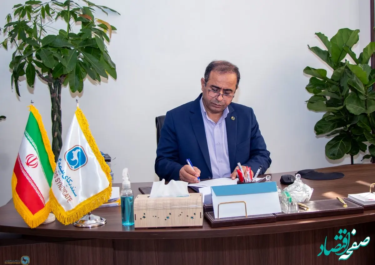 پیام تبریک دبیرکل سندیکای بیمه گران ایران به مناسبت 13 آذر ماه روز ملی بیمه