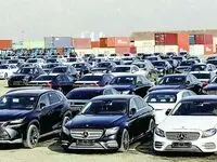 آغاز سامانه یکپارچه فروش خودروهای وارداتی از امروز یکشنبه ۲۳ مهر ماه ۱۴۰۲