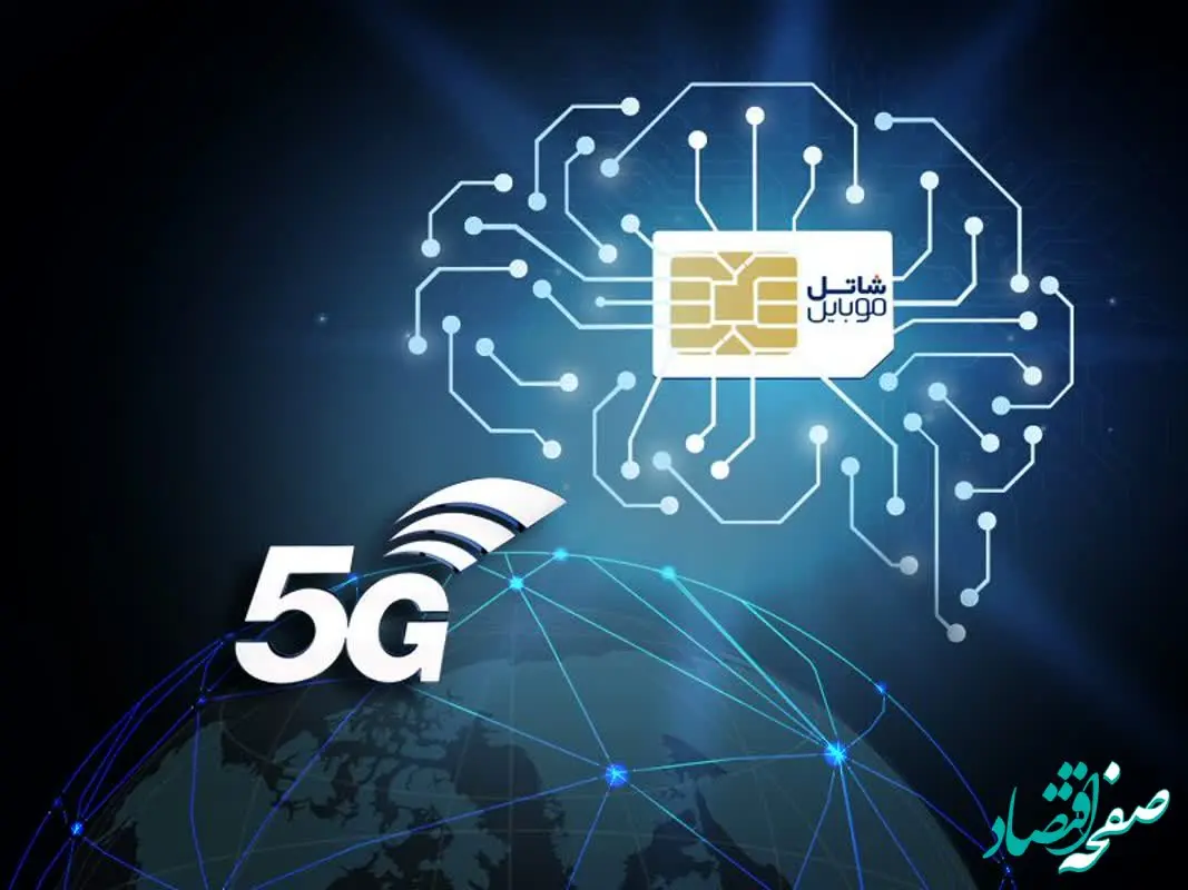 شاتل موبایل با به‌روزرسانی هسته شبکه هوشمند، پوشش و کیفیت خدمات سیم‌کارت‌های خود را ارتقا داد