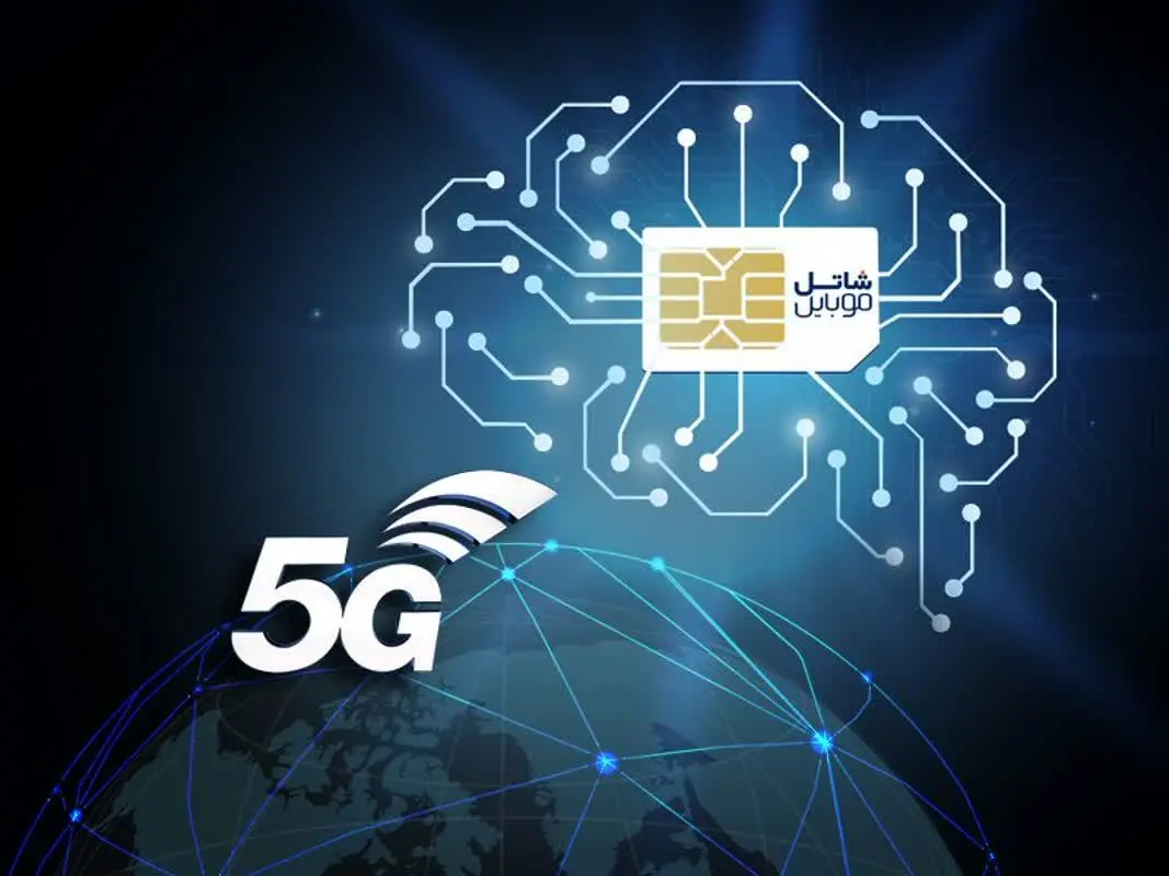 شاتل موبایل با به‌روزرسانی هسته شبکه هوشمند، پوشش و کیفیت خدمات سیم‌کارت‌های خود را ارتقا داد