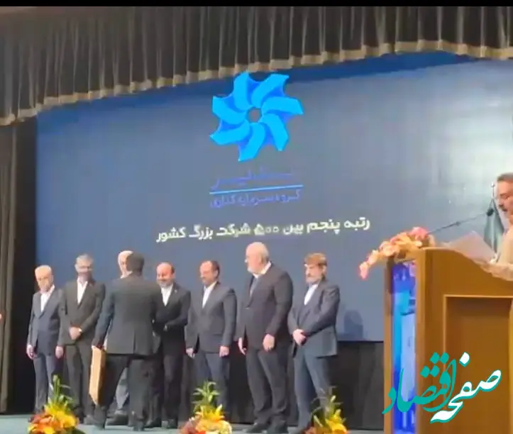 درخشش غدیر در رتبه‌بندی شرکت‌های برتر کسب رتبه نخست شاخص فروش، بهره‌وری، ارزش افزوده در کشور     