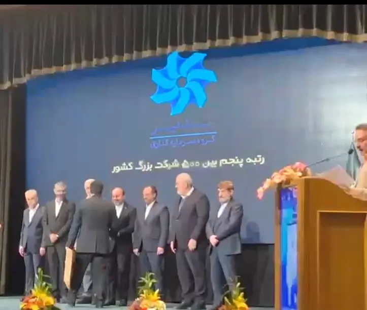 درخشش غدیر در رتبهبندی شرکتهای برتر کسب رتبه نخست شاخص فروش، بهرهوری، ارزش افزوده در کشور