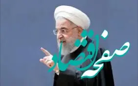 وقتی محمود احمدی نژاد از حمله گازانبری روحانی به قالیباف حسابی بشکن زد!