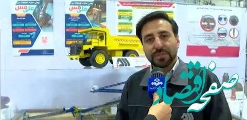 گزارش بازدید رهبر معظم انقلاب از آخرین دستاوردهای گل‌گهر در حوزه بومی‌سازی