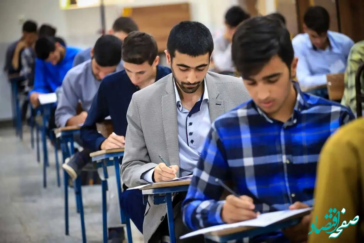 نتایج نهایی آزمون آموزگاری کی اعلام می‌شود؟