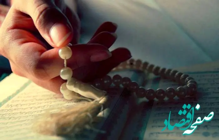 اعمال مخصوص روز و شب اول ماه شوال + آموزش