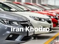 اطلاعیه جدید ایران خودرو معادلات بازار خودرو را بهم ریخت | فاجعه در طرح فروش ایران خودرو + سند