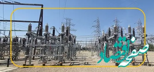 پست برق اختصاصی پالایشگاه نفت سپاهان وارد مدار بهره برداری شد
