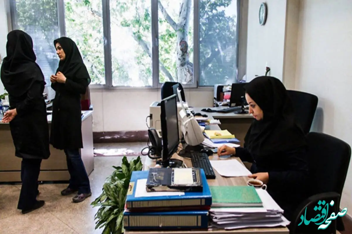 آخرین خبر از ساماندهی کارکنان دولت امروز یکشنبه ۱۶ دی ۱۴۰۳ | کارکنان شرکتی بخوانند!
