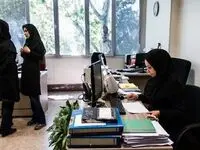 آخرین خبر از ساماندهی کارکنان دولت امروز یکشنبه ۱۶ دی ۱۴۰۳ | کارکنان شرکتی بخوانند!
