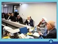 غدیر در مسیر توسعه پایدار
