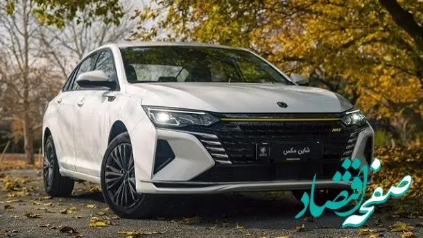 شاین مکس هیبریدی ایران خودرو به بازار آمد | خودروی هیبریدی دانگ فنگ