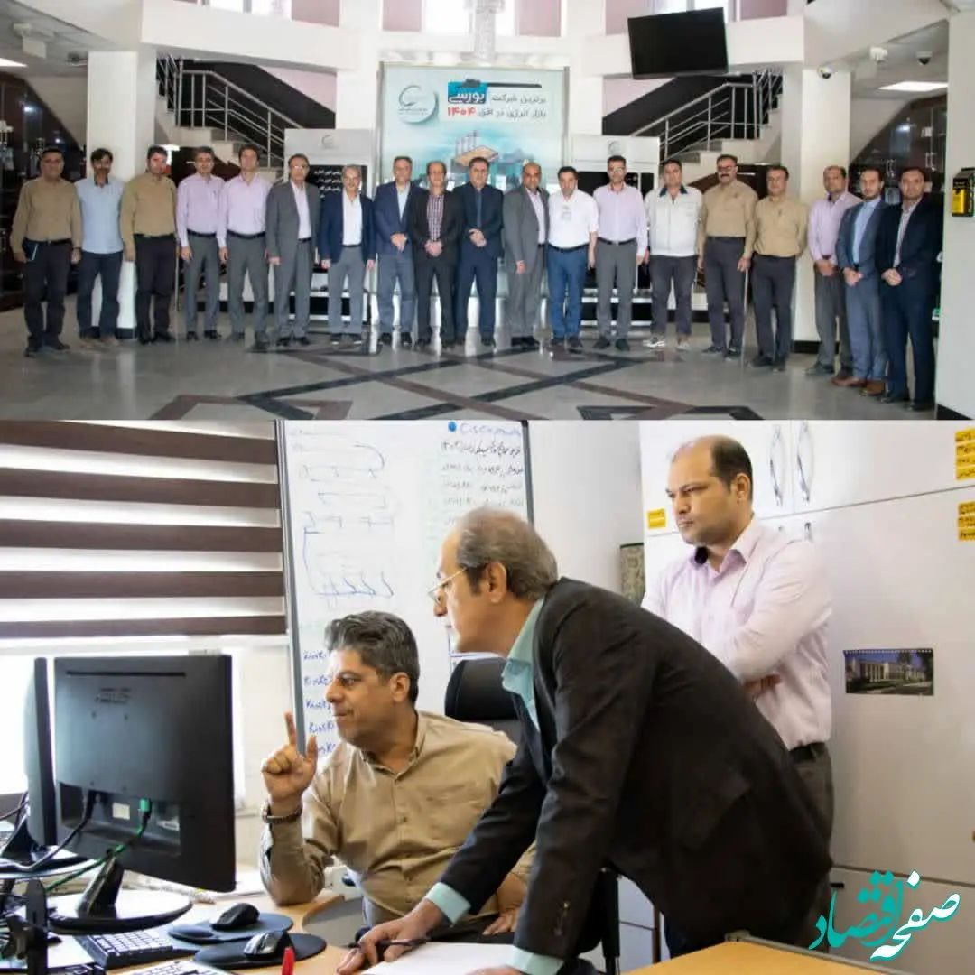 پایان نهمین دوره ممیزی ISMS در فجر انرژی خلیج فارس