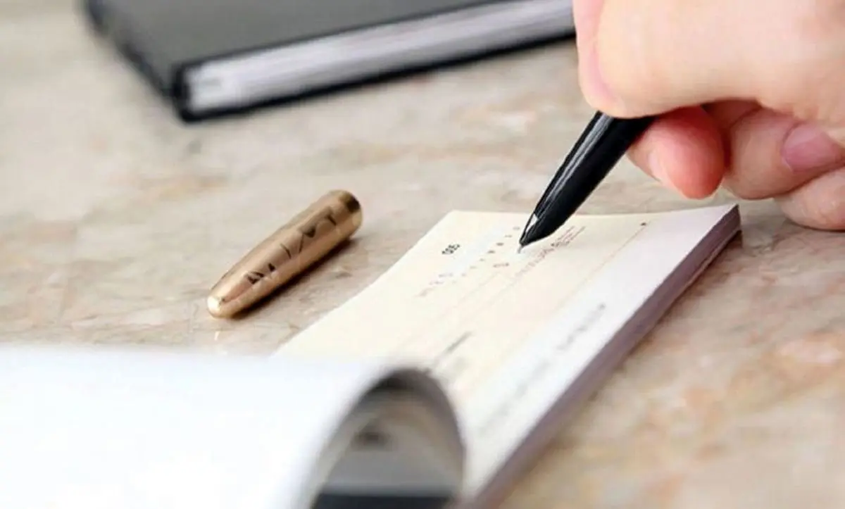 دارندگان دسته چک فوراً بخوانید !