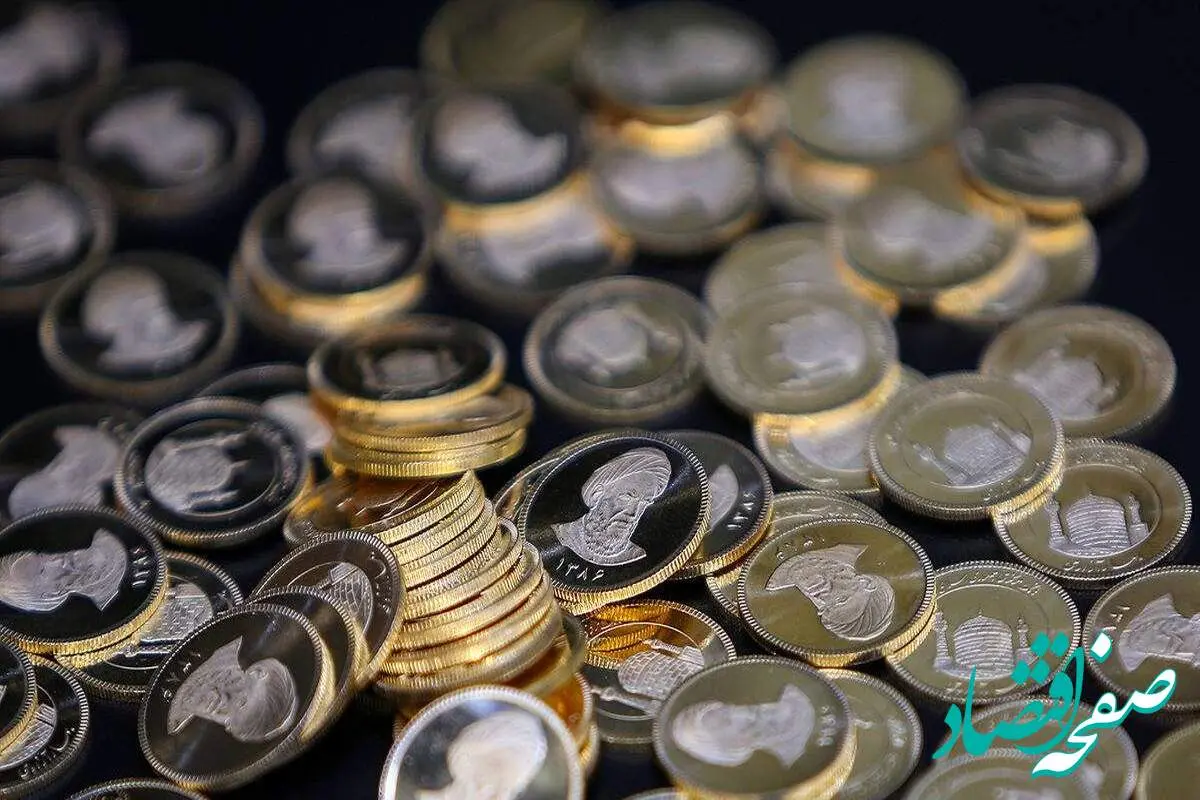 قیمت سکه امروز سه شنبه ۱۷ بهمن ماه ۱۴۰۲ در بازار | سکه بهار آزادی چند میلیون شد؟