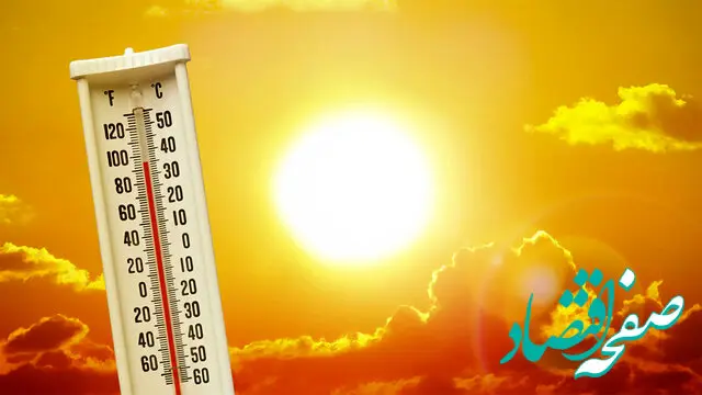 فوری / چهارشنبه و پنج‌ شنبه در سراسر کشور تعطیل شد