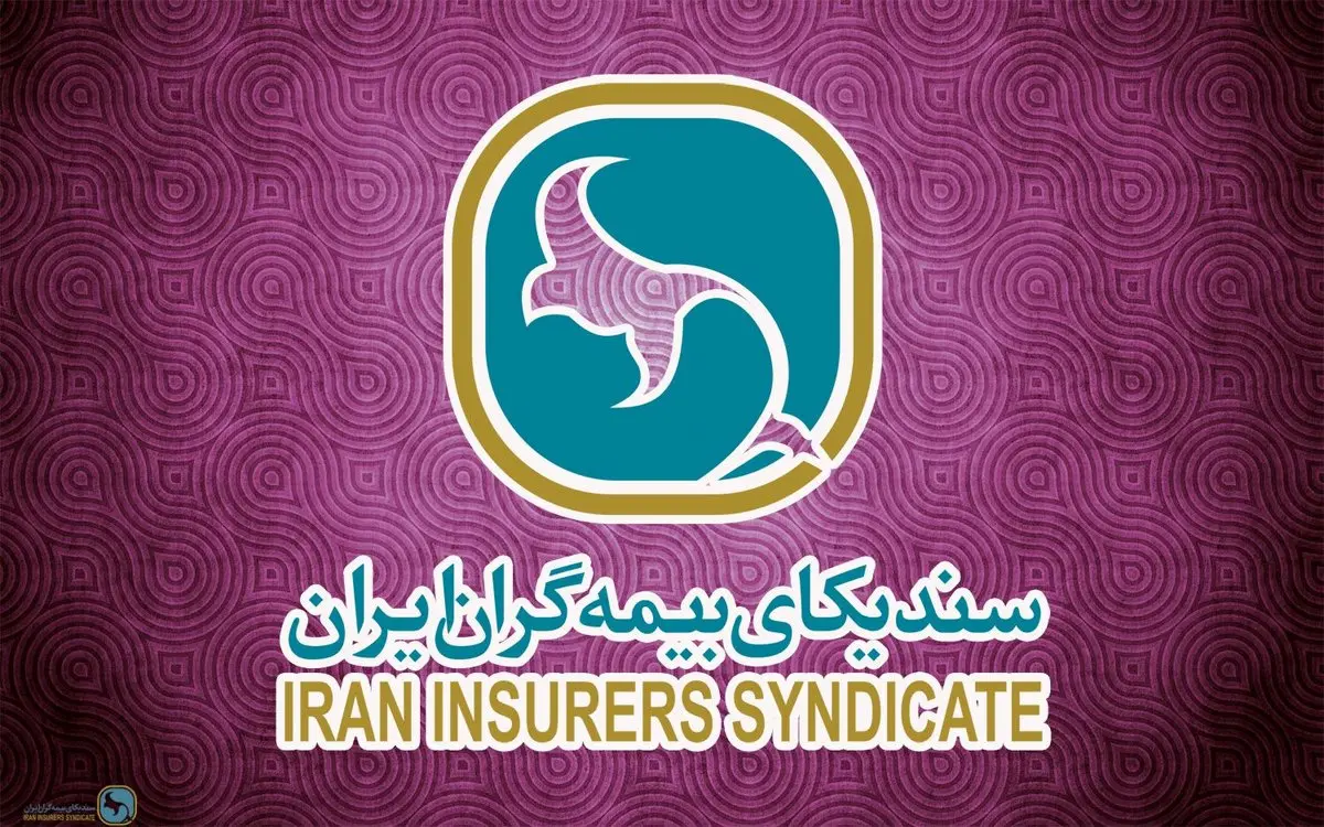 پیام تبریک دبیرکل سندیکای بیمهگران ایران به مناسبت ولادت حضرت علی(ع)