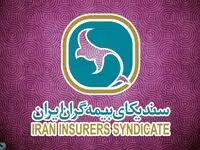 پیام تبریک دبیرکل سندیکای بیمه‌گران ایران به مناسبت ولادت حضرت علی(ع)