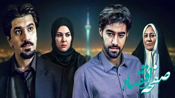 اسامی بازیگران فیلم تنهایی و خلاصه داستان آن