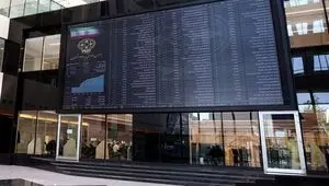 تصمیم نهایی درباره نحوه فعالیت بازار سرمایه تا ۲۱ اردیبهشت اعلام شد