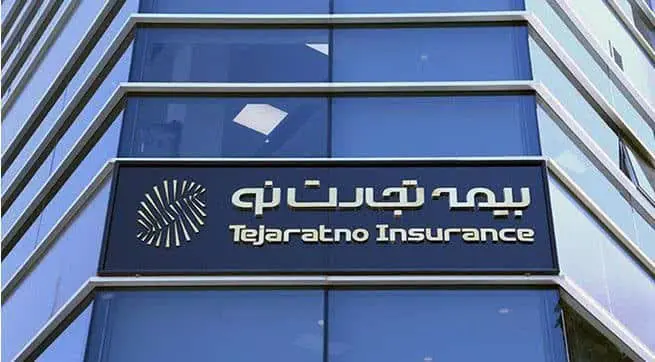 بیمه تجارت نو به مجمع می رود