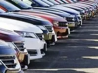 خبر فوری: قرعه‌کشی خودروهای وارداتی‌ در حال انجام است/ ثبت نام ١٥٢هزار نفر
