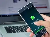 خبر خوش؛ واتساپ و گوگل‌پلی رفع فیلتر شد