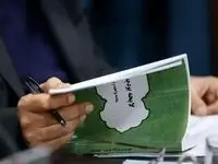 ابلاغ بخشنامه تهیه و تنظیم لایحه بودجه سال ۱۴۰۴ کل کشور