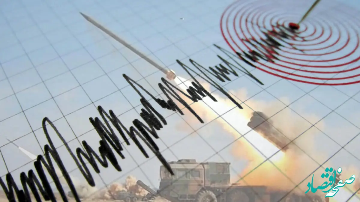 لرزه‌های پیاپی در عسلویه؛ پای گسل‌های فعال در میان است یا انفجارهای نظامی؟