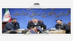 رئیس شورای اطلاع رسانی دولت: گل گهر یکی از موفق ترین بنگاه‌های اقتصادی کشور است