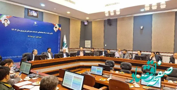 تاکید مدیرعامل سازمان منطقه آزاد کیش بر ارائه خدمات برتر گردشگری در نوروز 1403