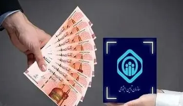 نرخ حق بیمه اختیاری و مشاغل آزاد تامین اجتماعی در سال ۱۴۰۵ کشخص شد