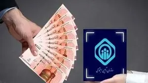 نرخ حق بیمه اختیاری و مشاغل آزاد تامین اجتماعی در سال ۱۴۰۵ کشخص شد