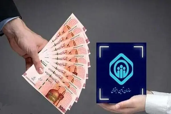 نرخ حق بیمه اختیاری و مشاغل آزاد تامین اجتماعی در سال ۱۴۰۵ کشخص شد
