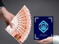 نرخ حق بیمه اختیاری و مشاغل آزاد تامین اجتماعی در سال ۱۴۰۵ کشخص شد