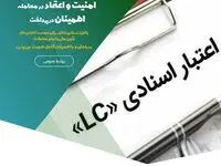 تسهیل در مبادلات تجاری،امنیت و اعتماد در معامله،اطمینان در پرداخت