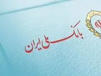 چگونه از بانک ملی وام ۵۰۰ میلیون تومانی بگیریم؟