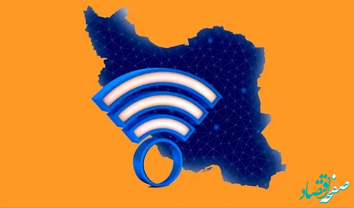 آخرین خبر از اختلال اینترنت امروز شنبه ۱۳ دی ۱۴۰۴ | علت اختلال گسترده اینترنت چیست؟ 
