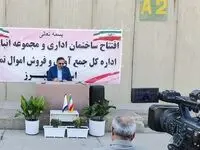 البرز/فروش، استرداد و انهدام کالاهای تملیکی نیازمند همکاری دستگاه های اجرایی است
