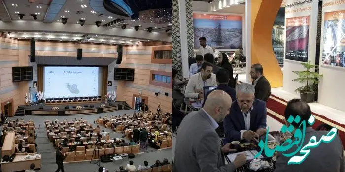 سمپوزیوم فولاد 402 کیش با حضور پررنگ فولاد ارفع